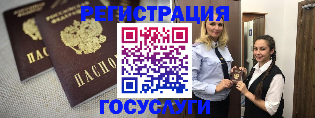 где прописаться в Грязовце
